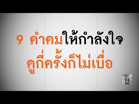 คำคมมองไปข้างหน้า: เส้นทางสู่ความสำเร็จและความสุข - Vnpt Bình Dương