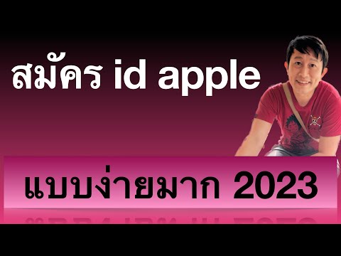 Top 77 สมัคร Apple Id ไม่ได้ - Vnpt Bình Dương